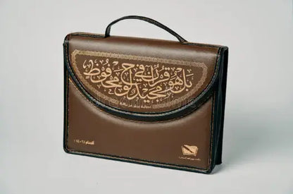 المصحف المجزأ  30 جزء 60 حزب برواية ورش